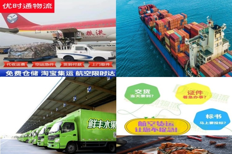 天峨到保加利亚航空货运公司-天峨到保加利亚物流专线